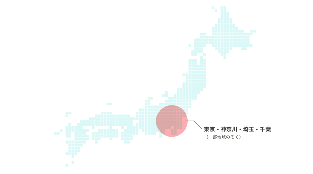 立地に対する柔軟な提案力